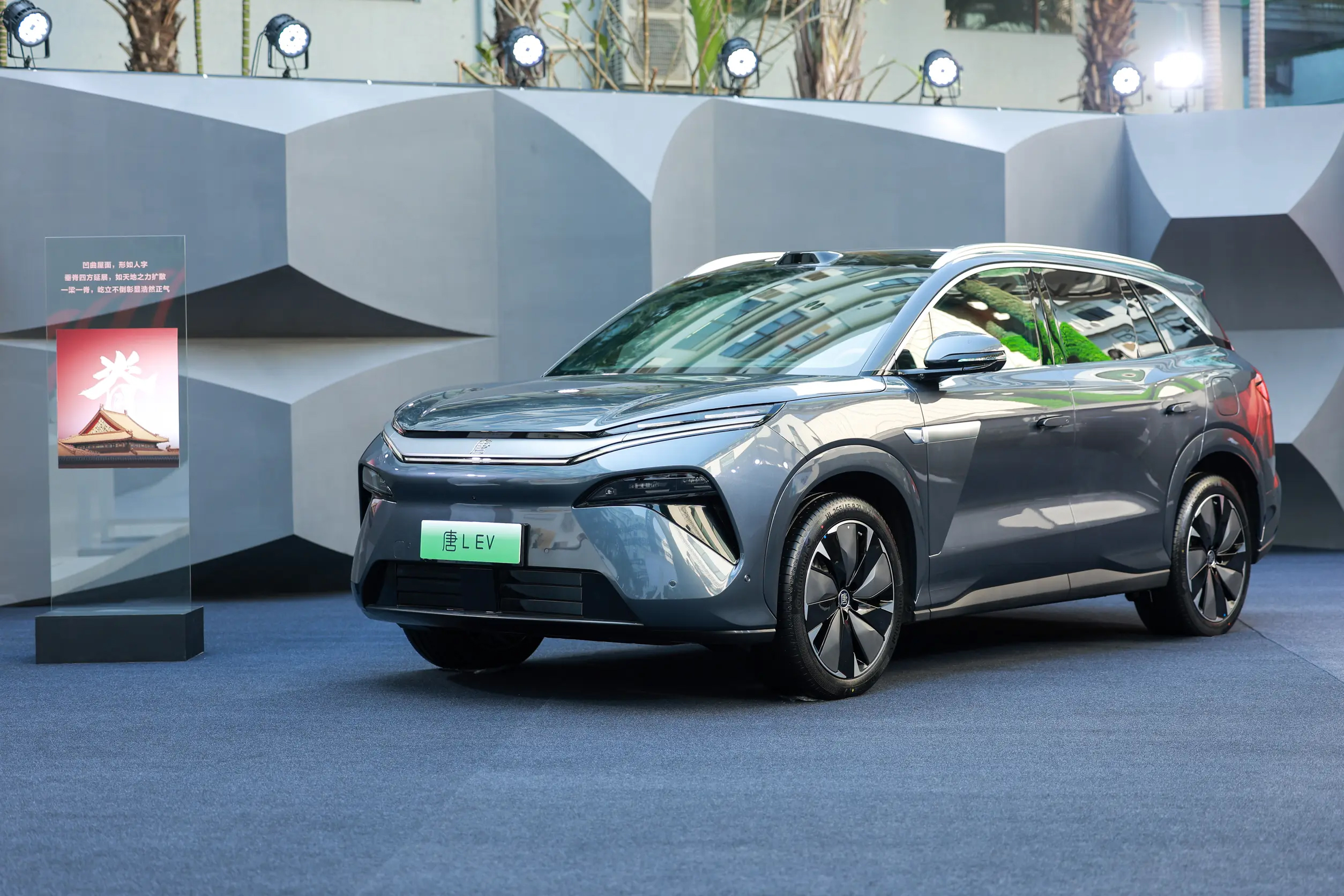 Tang L EV-1